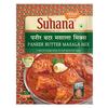 Suhana Paneer Combo (Paneer Makhanwala 50g + Paneer Butter 50g + Paneer Tikka 50g + Mutter Paneer 50g + Palak Paneer 50g ) Combo of 5