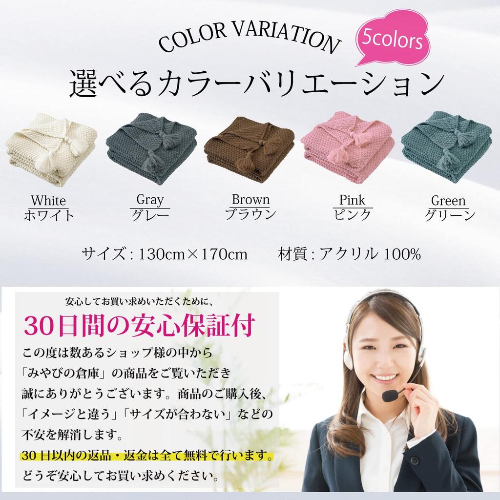 Upranks Вязание скандинавское 130см x 170см (Поднятия) Одеяло, Плед, Круглый год, Дизайн, (белый)