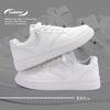 Global Trend Versatile Casual Board Shoes HH2130N Spring Low-top Students Height-increasing White Shoes Men's Sports Shoes