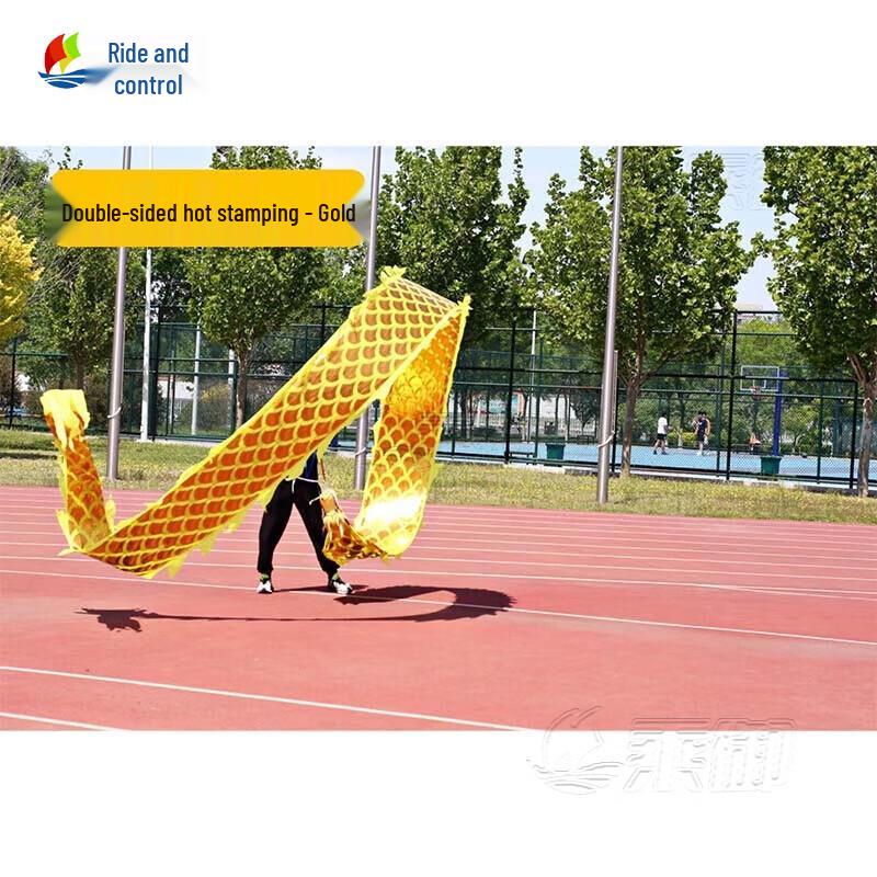 Bao Wei Zhe Dragon Dance Fitness Streamer