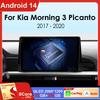 Для KIA Morning 3 Picanto 2016 2017 2018 2019 2020 Qualcomm Автомобильный мультимедийный проигрыватель Android 14 Автомобильное стерео радио GPS Carplay Auto