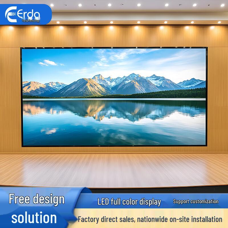 Erda Indoor Seamless Small Pixel Pitch LED Display CN plug (adapter included)