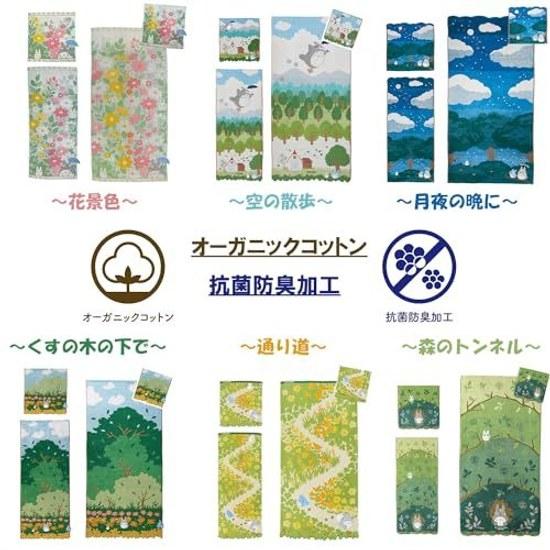 Marushin Ghibli Face Towel My Neighbor Totoro 100 Cotton Character Goods Gift Present Birthday Mothers Day Floral Scenery