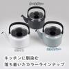 [Amazon.co.jp Exclusive] Fuji Enamelware Kettle with Glass Lid, 2.0L, Sky Gray AMZ-2.0K.SG