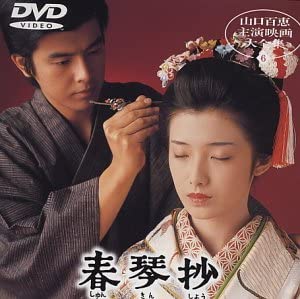 DVD DVD - Chunqin копия TOBE9516 БЕЗ ЛЕЙБЛА Япония ObiMovies & DVD Б/У