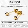 PLUSTER Earrings Ladies Men's 18k Gold Published In GINGER Round Ball 4mm Yellow Gold YG Second Piercing Simple Compatible with Metal Allergies