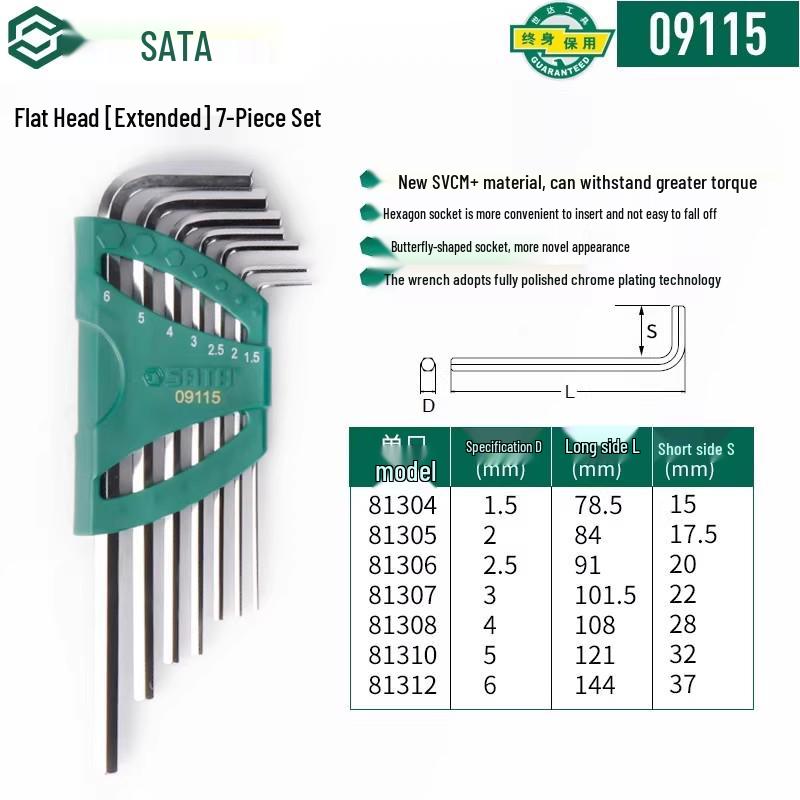 SATA Экстрадлинный набор шестигранных и Torx ключей с шаровыми и плоскими головками