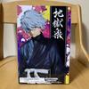 Рай DXF Фигурка Адского -Габимару- (1 тип)