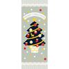 Hamamonyo Picture Hand Towel Exciting Christmas