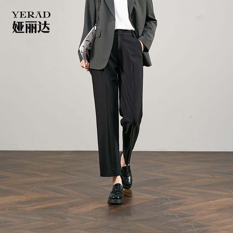 Morning Eight God pants, Lyocell acetate straight leg pants, women's nine point casual cigarette tube pants