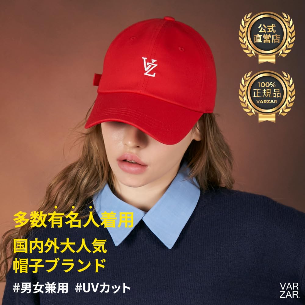 Мягкая бейсболка Bazaar Monogram с застежкой-молнией Мягкая бейсболка с застежкой-молнией Красный 8 цветов Кепка унисекс Корейский стиль Корейский бренд Корейская модная шляпа Защита от ультрафиолета УФ