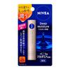 NIVEA Глубокое увлажнение для губ Ваниль Макадамия 2,2 г