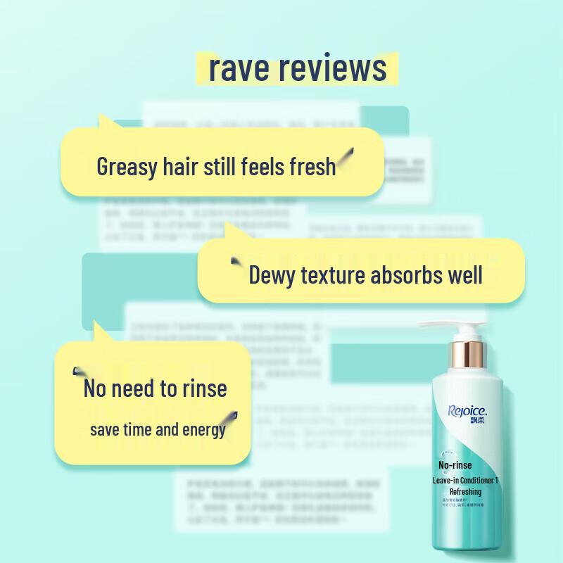 Rejoice Leave-in Silky Hair Conditioner