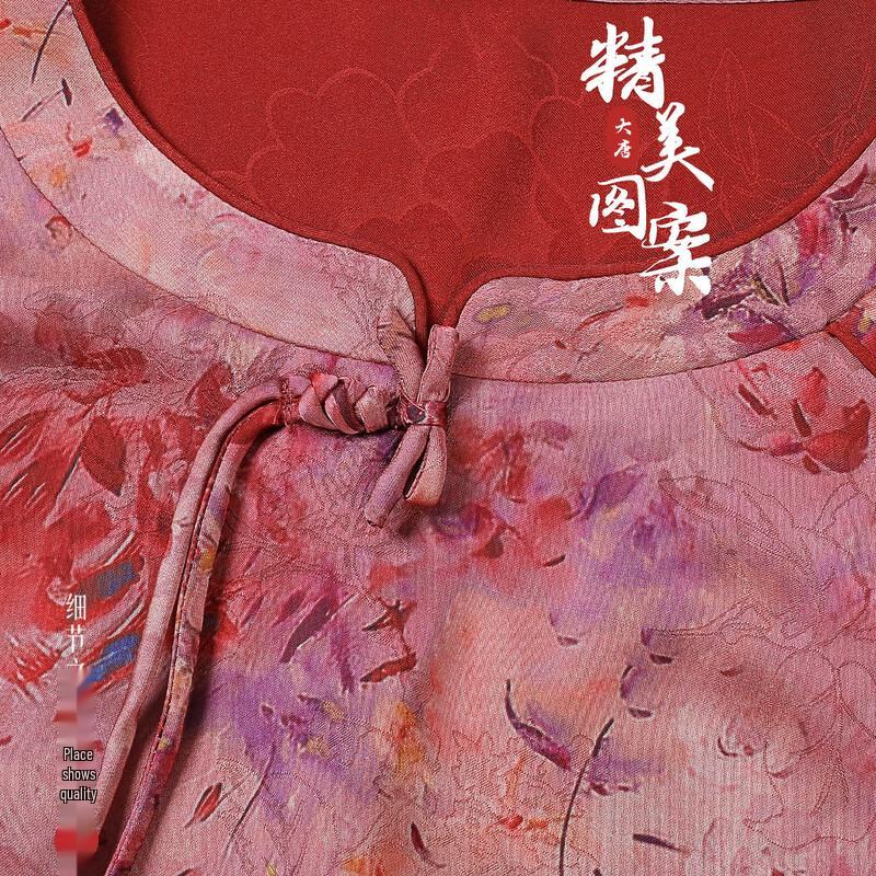 Платье ципао в новом китайском стиле Datang Furen, осеннее, средней длины