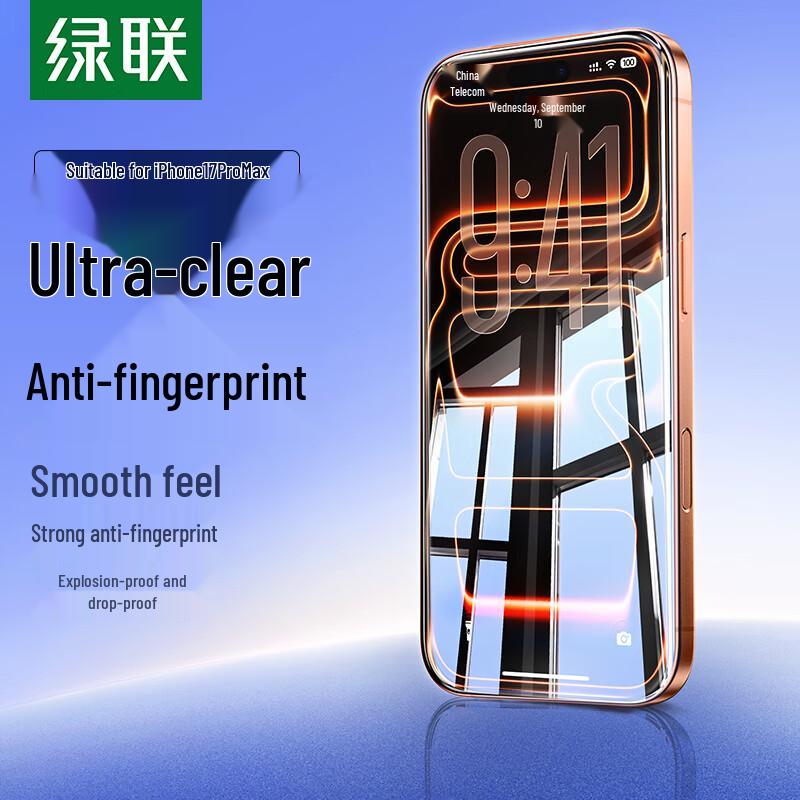 Ugreen Защитная пленка из закаленного стекла для iPhone