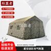 Alliance Camouflage Single-Layer Inflatable Command Tent