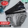 Langsha Men's Cotton Briefs 4-Pack
