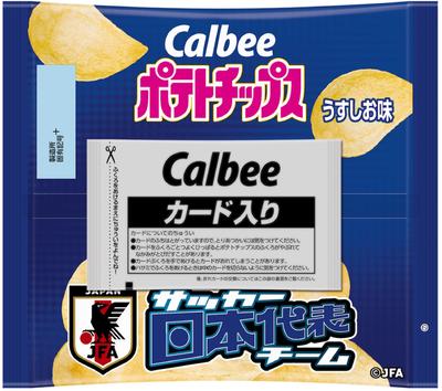 Картофельные чипсы Calbee, сборная Японии по футболу 2024 г., 22 г x 24 пакета