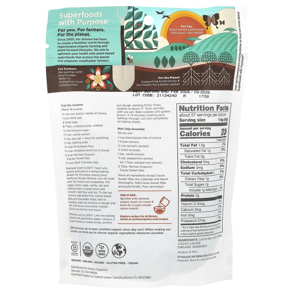 Navitas Organics, Organic Cacao Sweet Nibs, 8 oz (227 g)