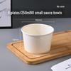 Одноразовые бумажные стаканчики для мороженого