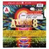 Накладка для настольного тенниса Armstrong Attack Eight Large Ball L Grain черная толстая 6155 PZC-SP