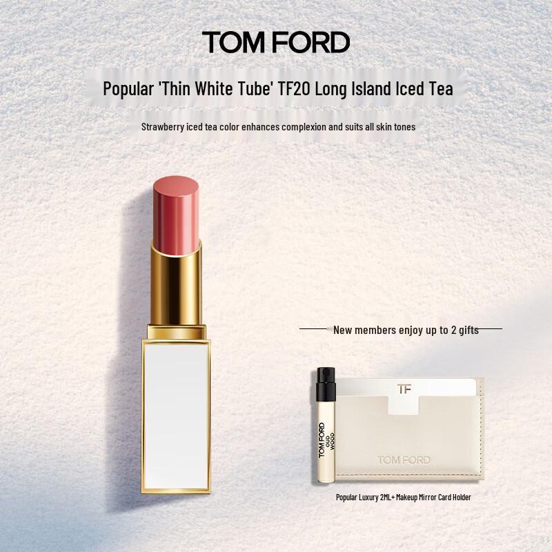 TOM FORD Slim White Tube Lipstick