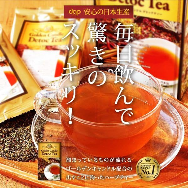 Golden Candle Detox Сделано в 4 г x 15 Травяная диета Кишечная диета 56 Диета Фруктовая HACCP Сделано в Японии Чай, Япония, Пакеты, Чай, Чай, Здоровье,