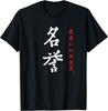 Big Lebowski The Dude complies with fun classic movie graphic shirt loose short sleeve crewneck Tshirt Harajuku street clothing