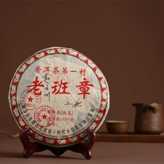 Pu-erh Tea Ripe Cake 357g Old Ban Zhang Natural Select Cooked Puerh