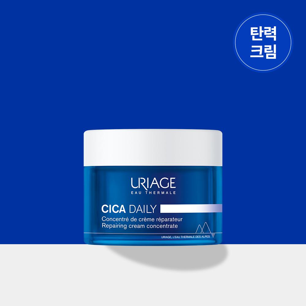 Uriage [поврежденная эластичность] Uriage Cica Ежедневный Восстанавливающий Концентрат Укрепляющий Крем 50 мл Одиночный Специальный