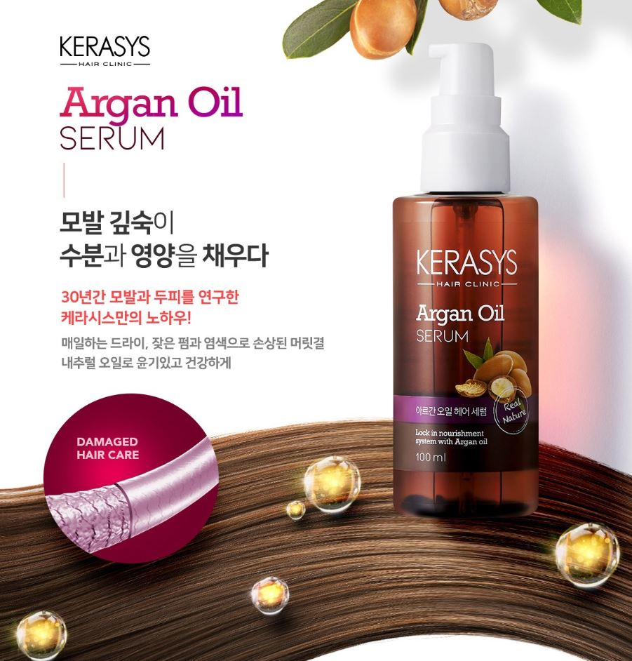 KERASYS Клиника для волос с аргановым маслом 100 мл