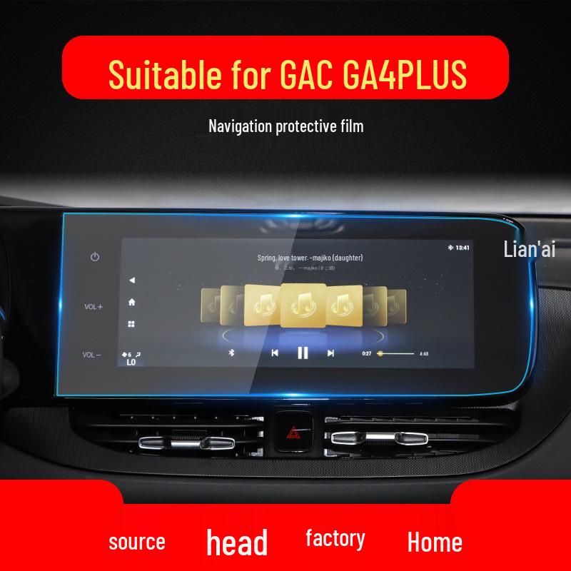 Закаленное стекло для навигации и защитная наклейка на консоль для GAC Trumpchi GA6/GA8/GA4plus 22 модели