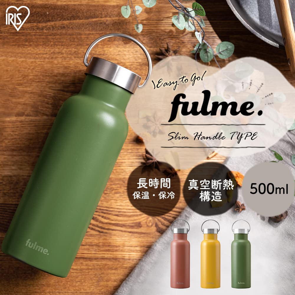 Бутылка для воды Iris Ohyama Fulme, стакан, кружка, бутылка из нержавеющей стали, 500 мл, цвет хаки, с ручкой ...