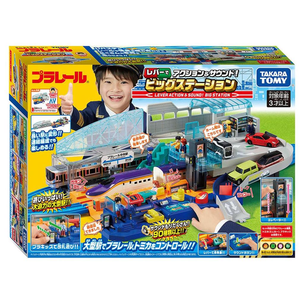Takara Tomy Plarail Lever Action Big Station Train Toy for Ages 3 and Up & Sound!