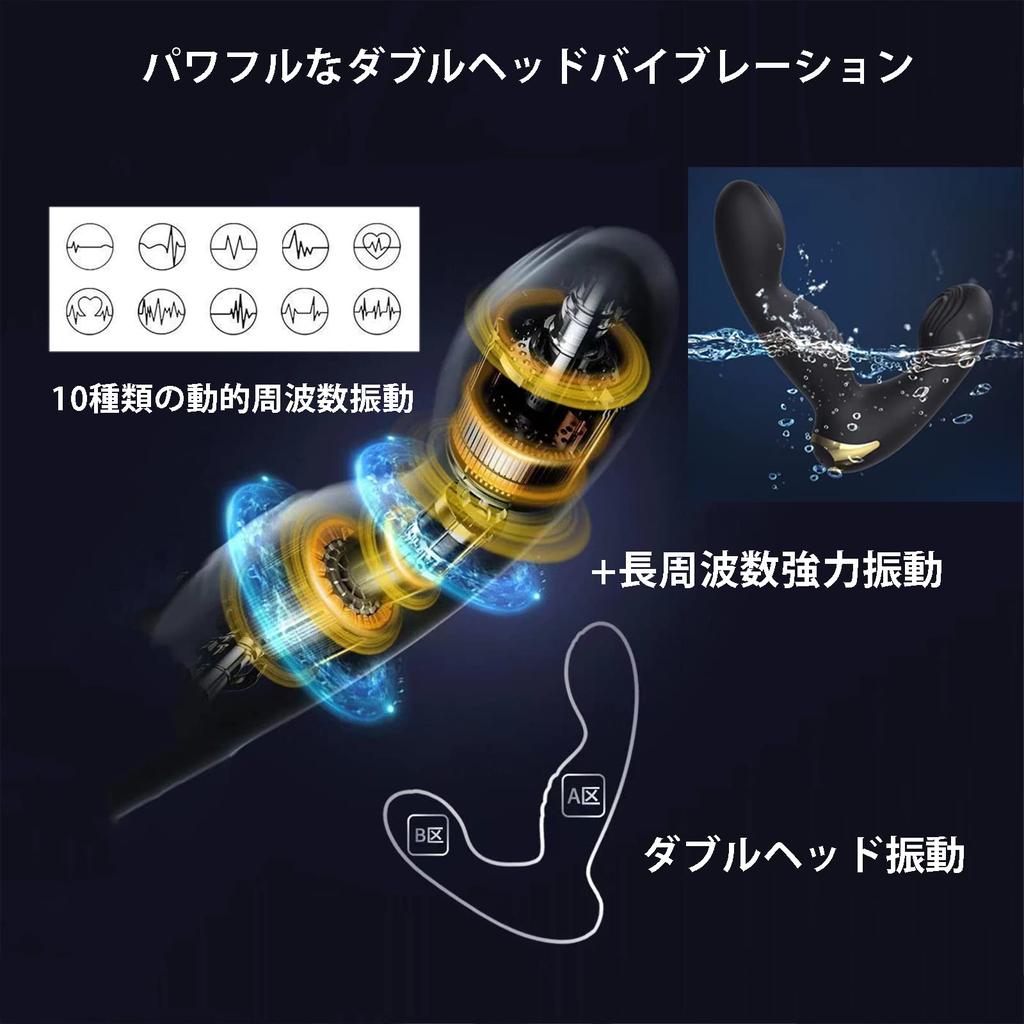 Anal Vibrator Anaru Vibe Prostate for Men Beginner Anal Plug Remote Wireless Remote Control Vibrator for Men 10 Dynamic Frequency Conversion Double