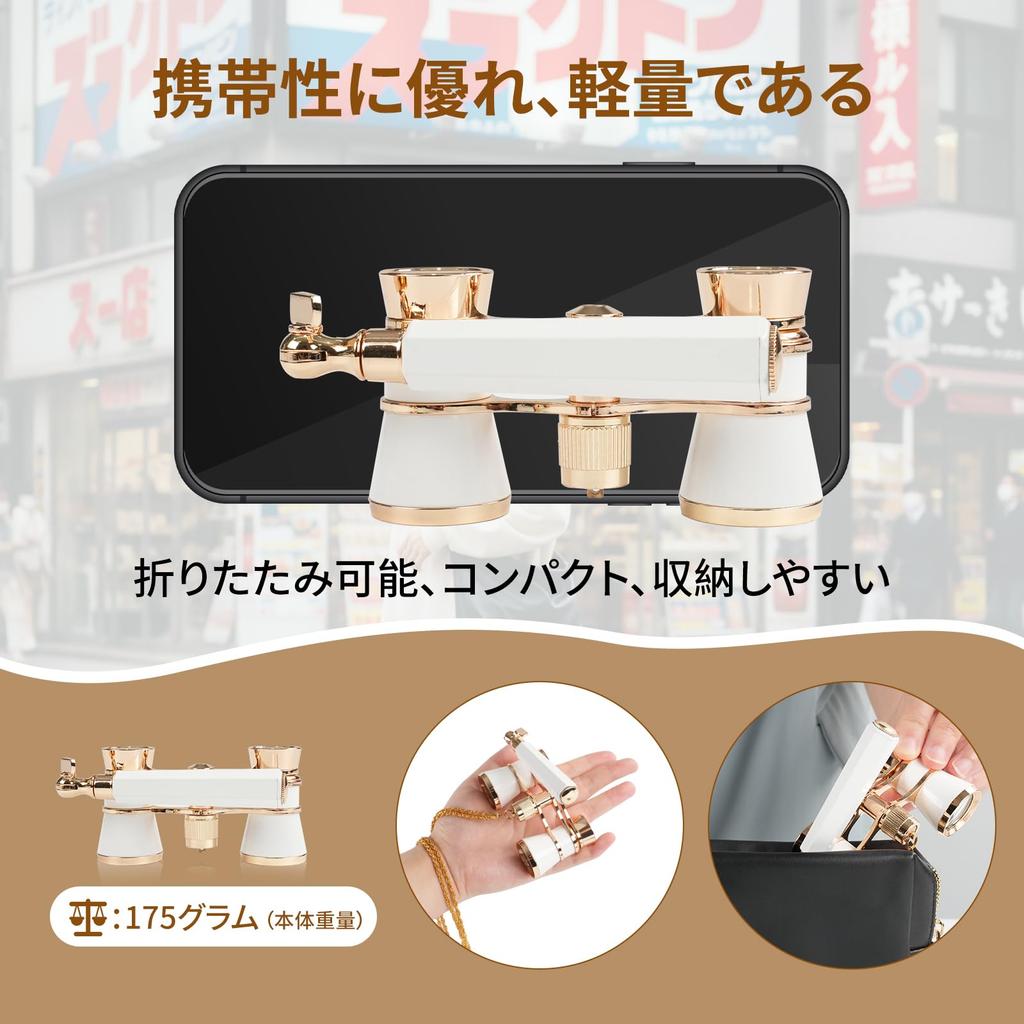 BOSTRON Binoculars for Live 3X Adjustable Foldable with for Bird Wild Bird and Graduation Includes Japanese Instruction Manual and Drawstring Bag