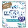 Sofy Hadaomoi Liner Clean 62 штуки Плюс,