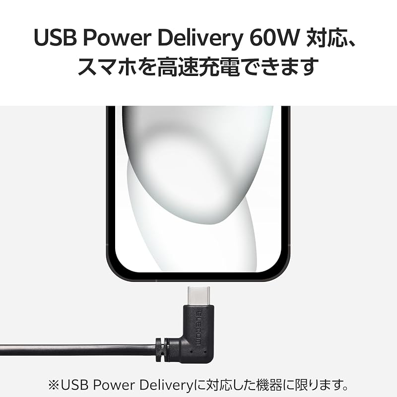 Кабель ELECOM USB C L-образный Type-C на плоский 0,1 м 60 Вт PD совместимый [только зарядка] черный MPA-CCLL01BK