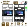 8 Inch 2 Din Car Radio Multimedia Video Player for LADA Priora 2007-2021 With Button Knob Android GPS Navigation 1+32GB