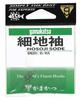 Gamakatsu Тонкий крючок с ушком, Коричневый, Размер 7 Рыболовный крючок