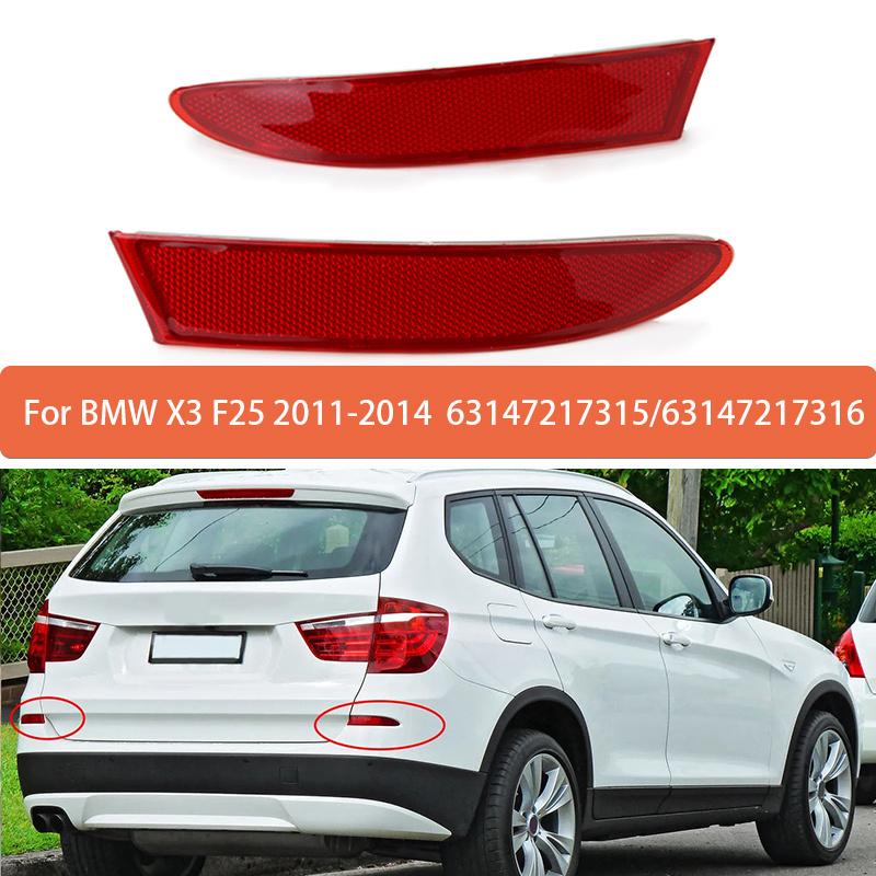 Светоотражающие полосы на задний бампер для BMW X3 F25 2011 2012 2013 2014 Предупреждающая полоса 63147217315 63147217316