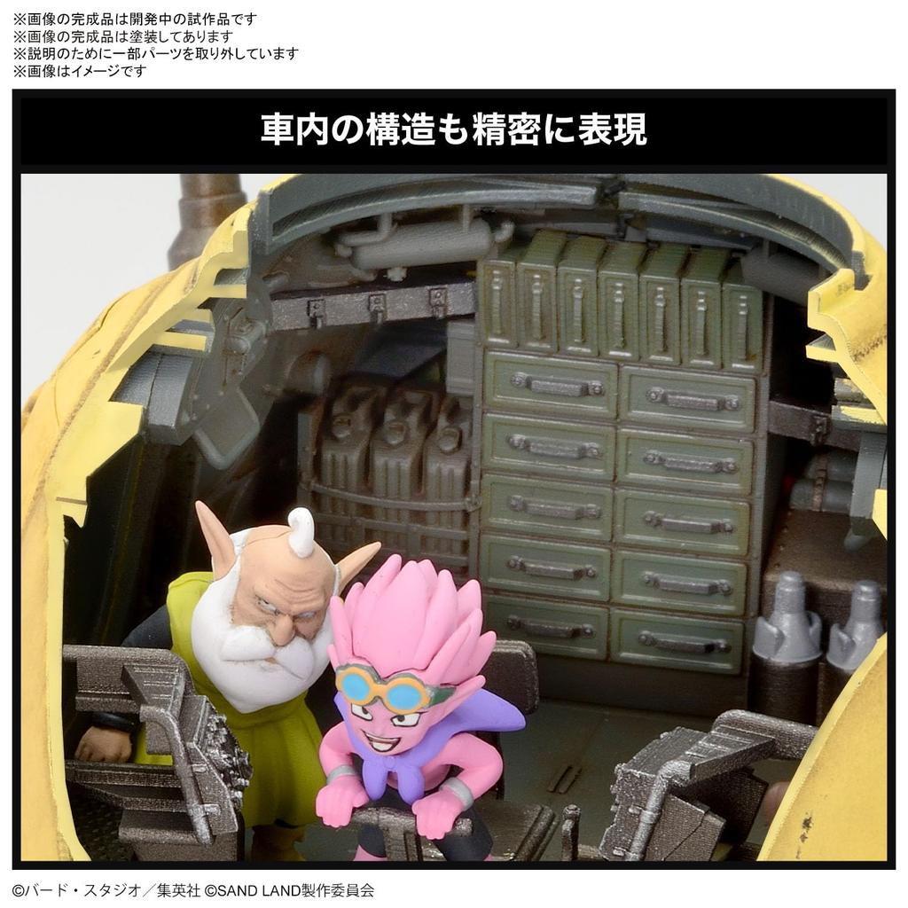 Bandai SPIRITS SAND LAND Sandland Royal Army Tank Corps No. 104 1/35 Scale Pre-Colored Plastic Model