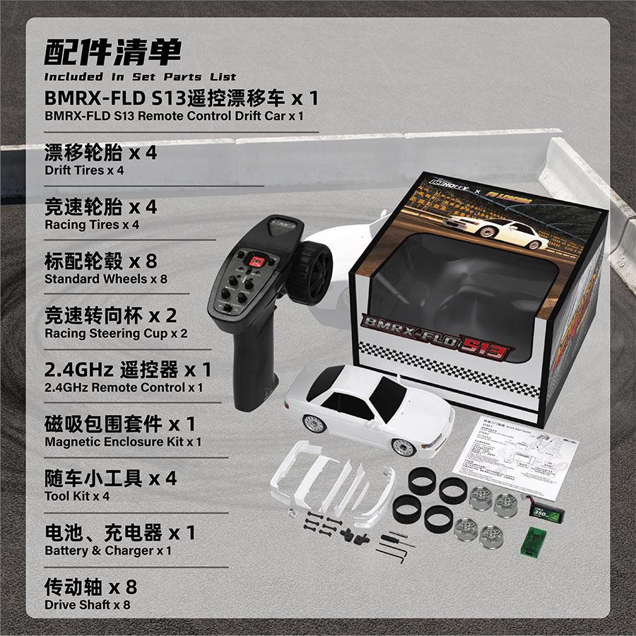 2026 Fr Legends 1/28 Rwd RC Дрифт-гоночный автомобиль S13 Bmrx Fld с 2,4 ГГц пультом дистанционного управления, дрифт-гоночные шины для RC-энтузиастов