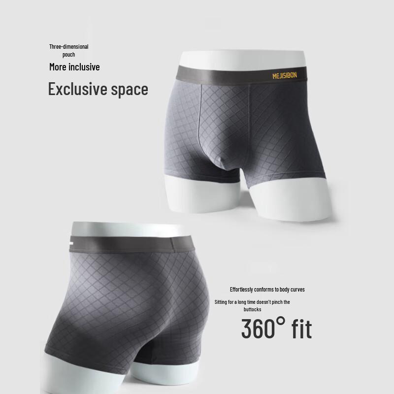 Мужские антибактериальные боксеры-брифы из длинноволокнистого хлопка Meijisibang 7A