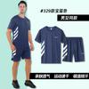 2023 new sports suit men's and women's fitness clothes running training casual thin breathable quick-drying basketball morning run