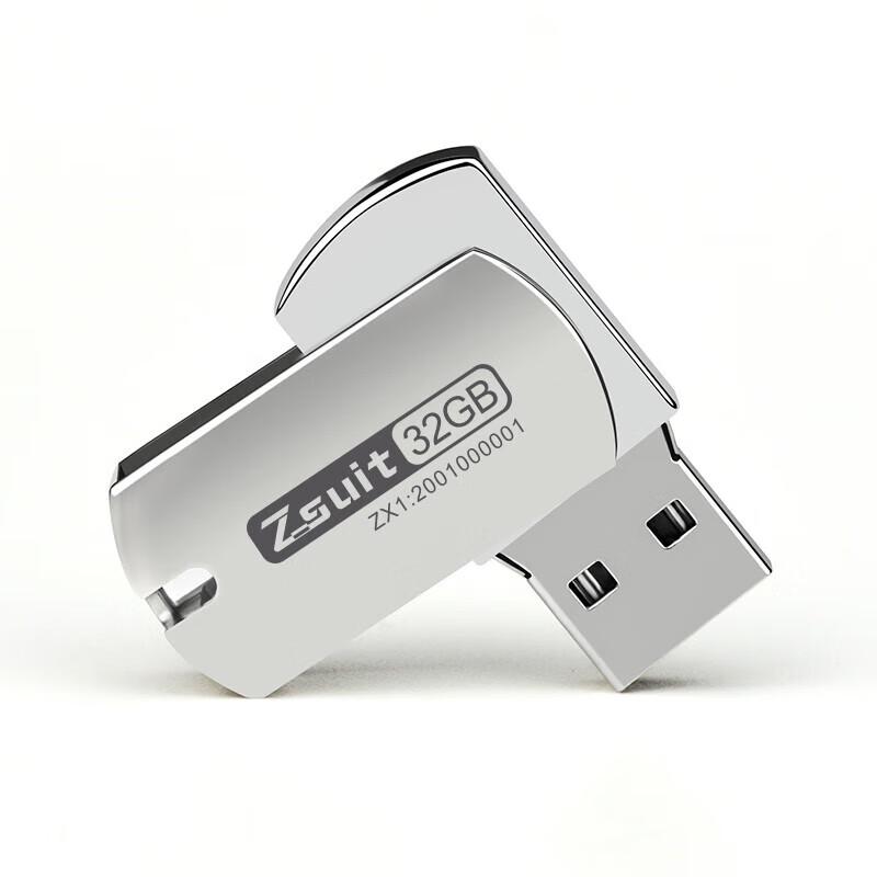 Металлический USB-накопитель Zsuit Chubby 32 ГБ с дизайном брелка