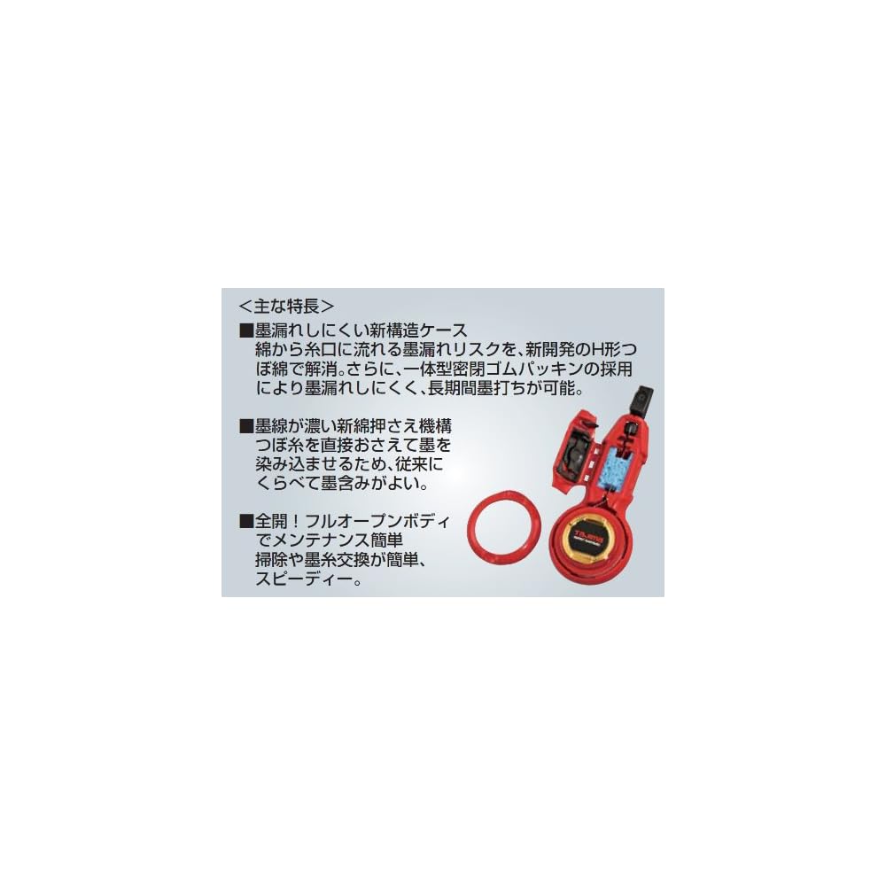 Tajima Perfect Ink Container EVO-M Black 20m String Length Measuring Tool
