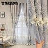 Занавес в европейском стиле Двухслойная утолщенная ткань для затенения плюс марля Гостиная Спальня Бытовая Высококачественная вышитая ткань для штор (170 × 270 см)