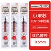 Гелевые ручки Uni-ball ZENTO Limited, 0,38/0,5/0,7 мм, черные/красные/синие чернила, продвинутая технология, Signature Stylos, идеально подходят для письма, ведения заметок