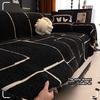 Luxury Thickened Plush Sofa Towel for Living Room Autumn Winter Universal Couch Cover Geometric Stripes Full Cover Sofa Towel